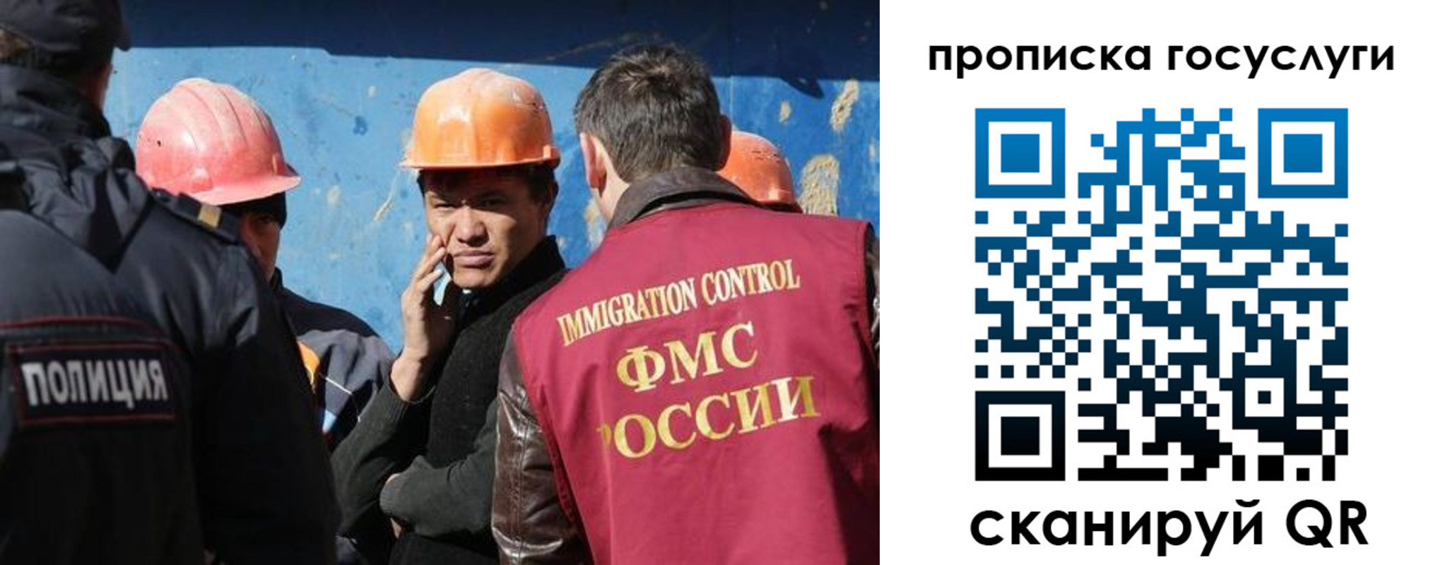 временная регистрация надежно в Пролетарске
