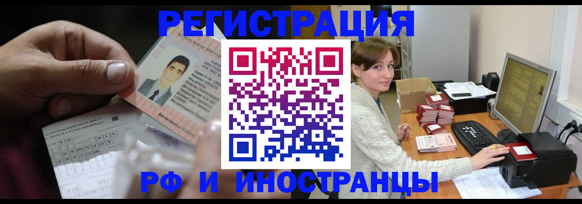 регистрация для школы в Пролетарске