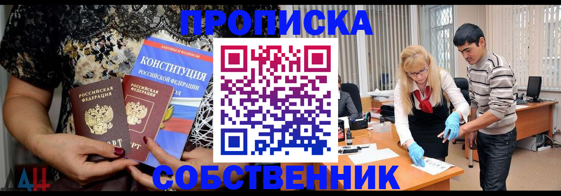 форма 3 в Пролетарске