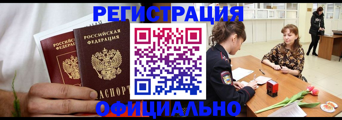 регистрация для дет. сада в Пролетарске