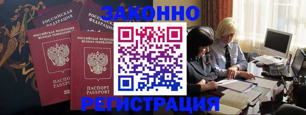 пропишу в квартире в Пролетарске